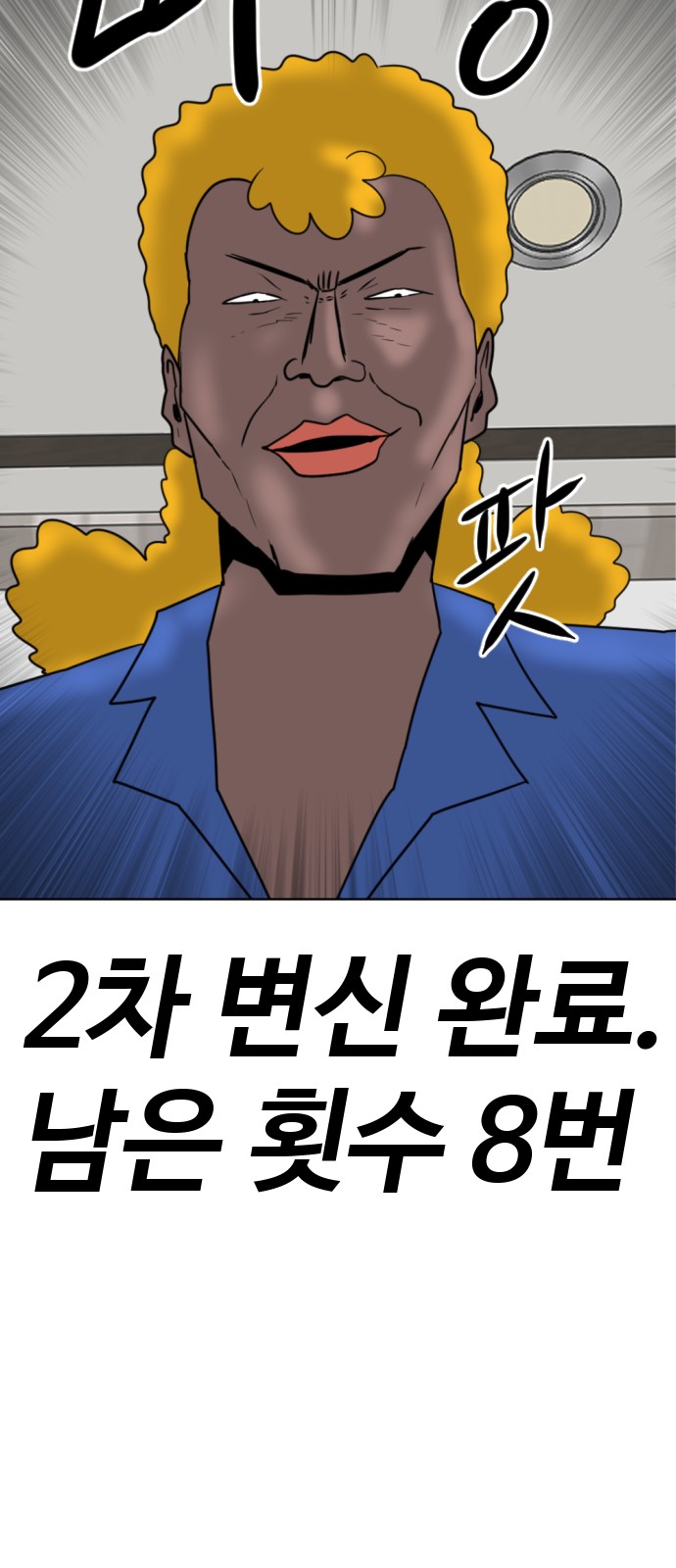 102 페이지
