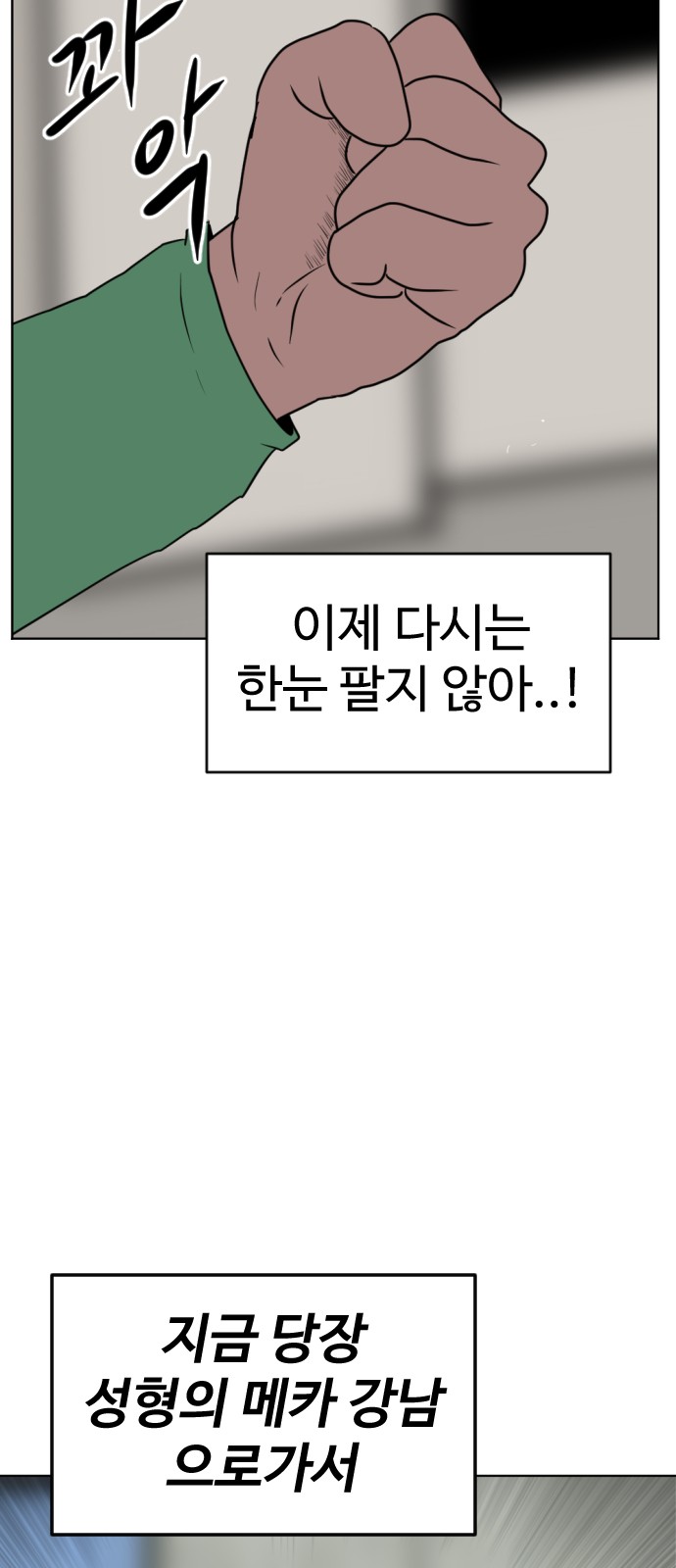 105 페이지