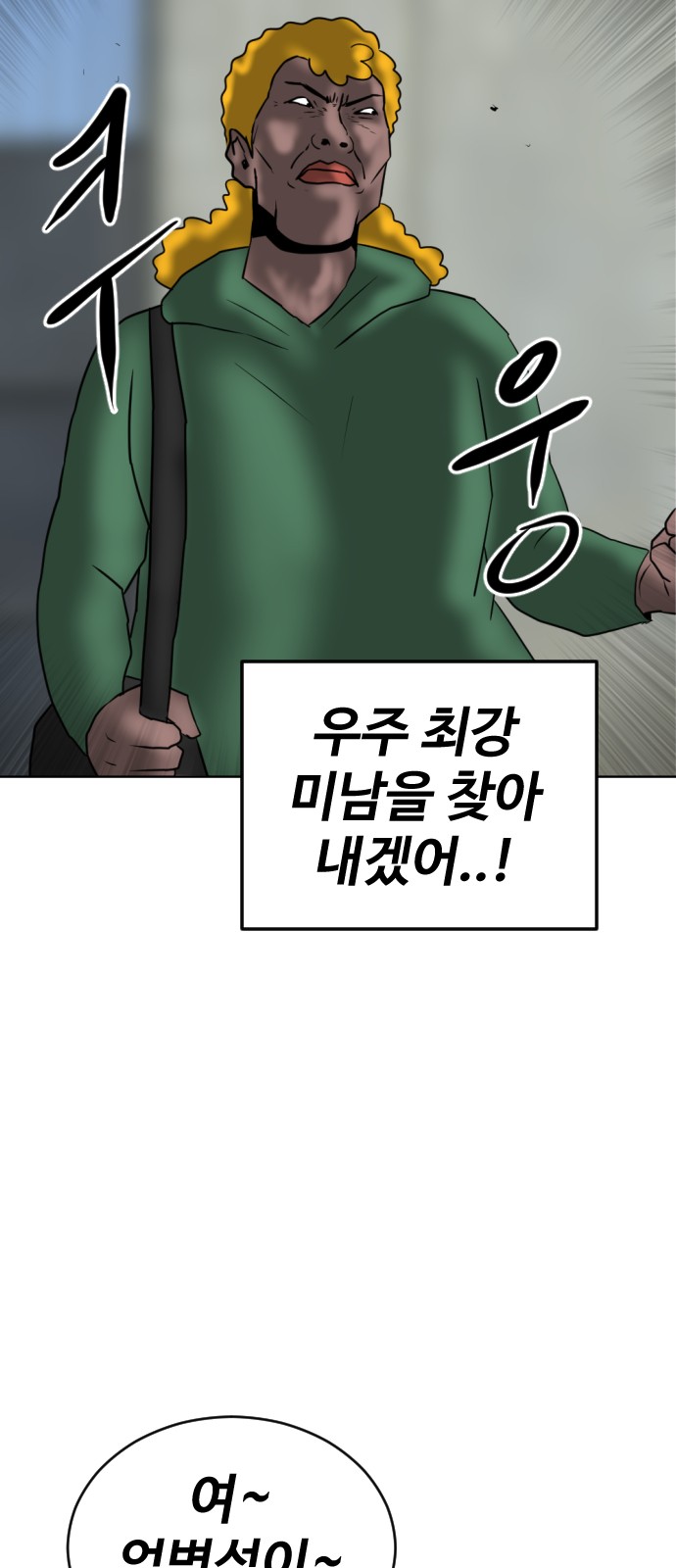 106 페이지