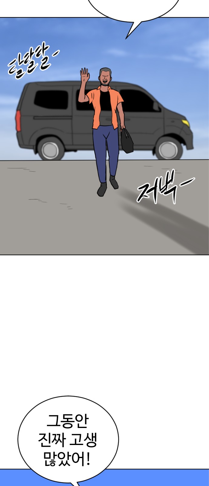 108 페이지