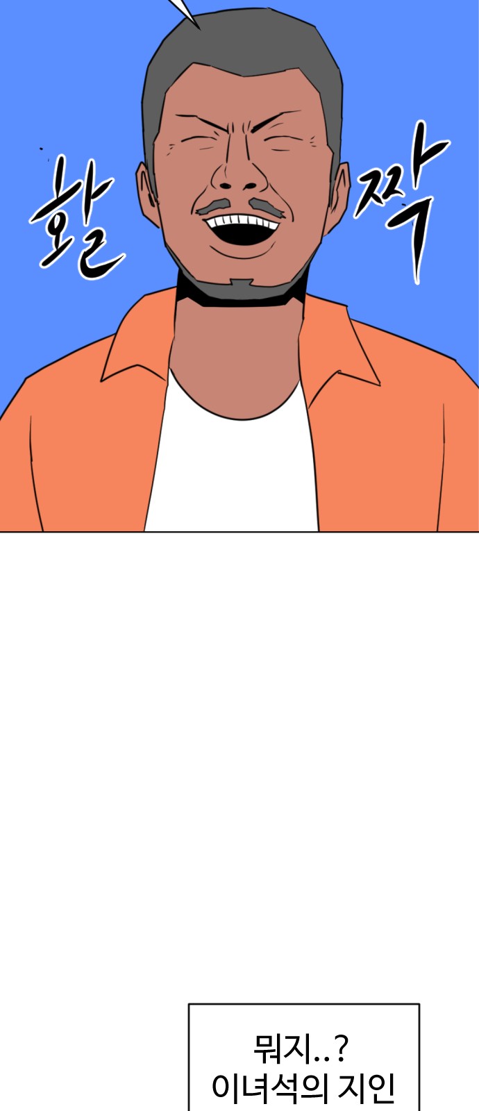 109 페이지