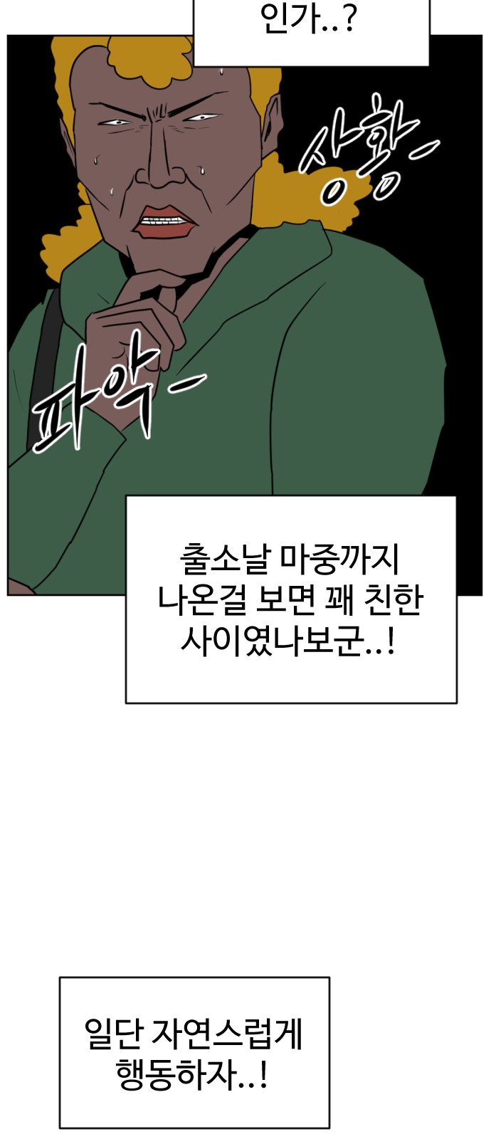 110 페이지