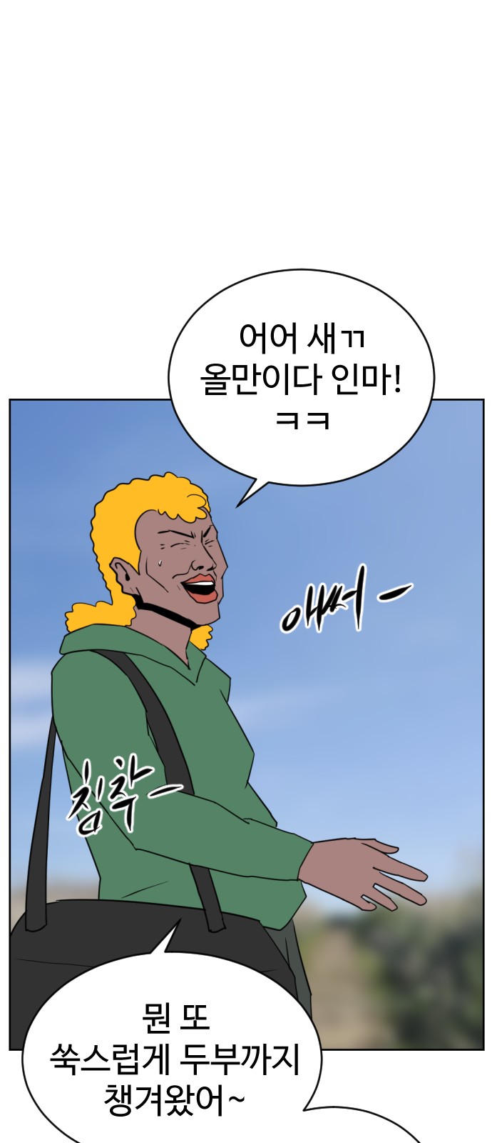 111 페이지