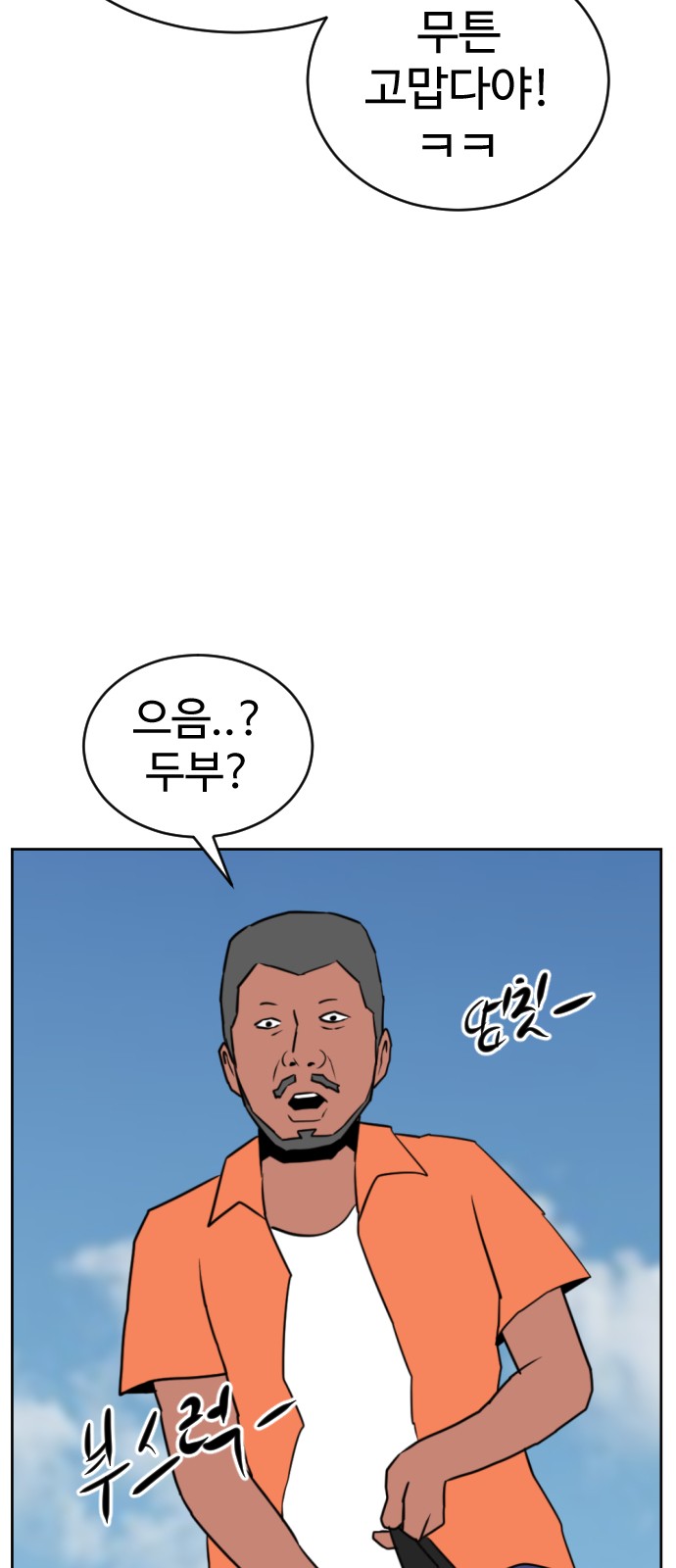 112 페이지