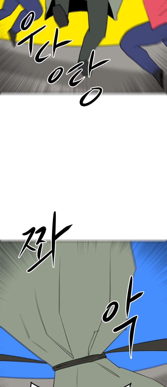 115 페이지