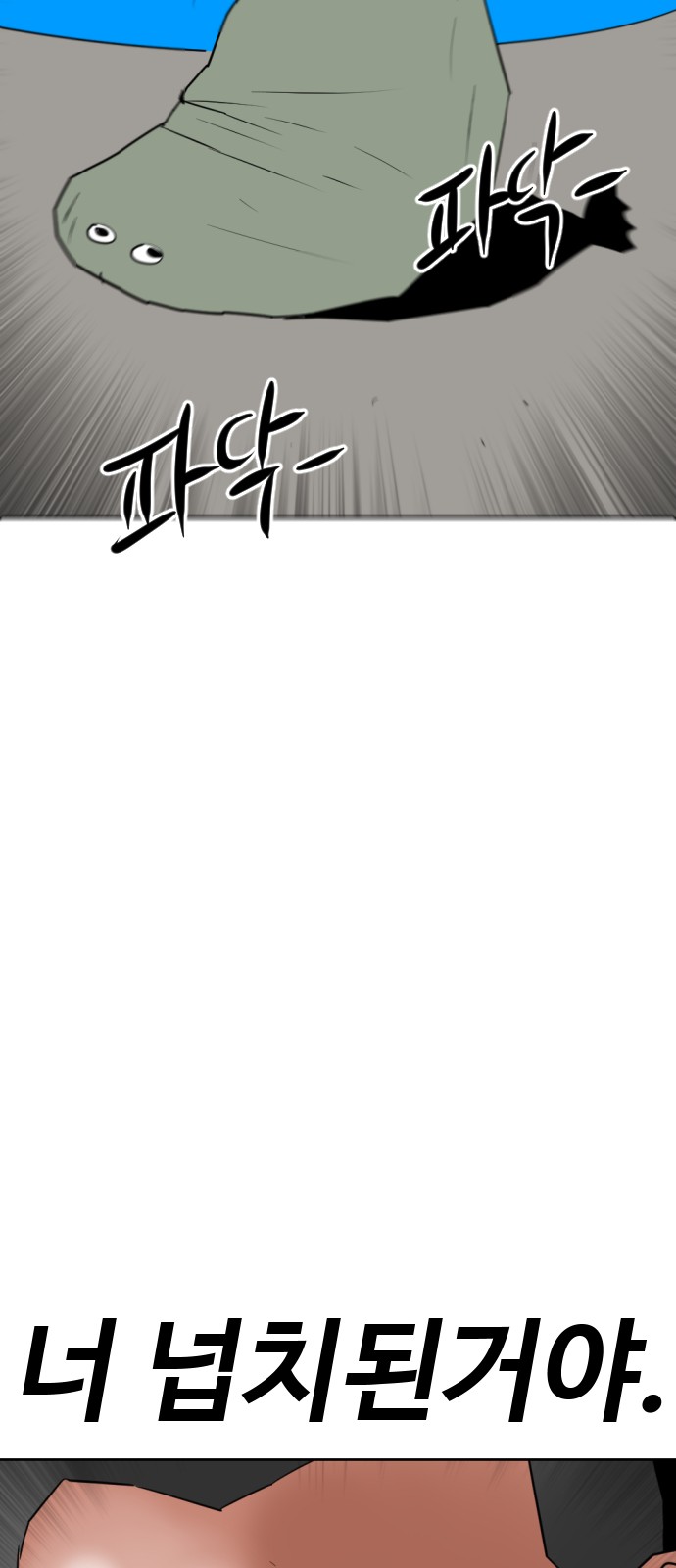 117 페이지