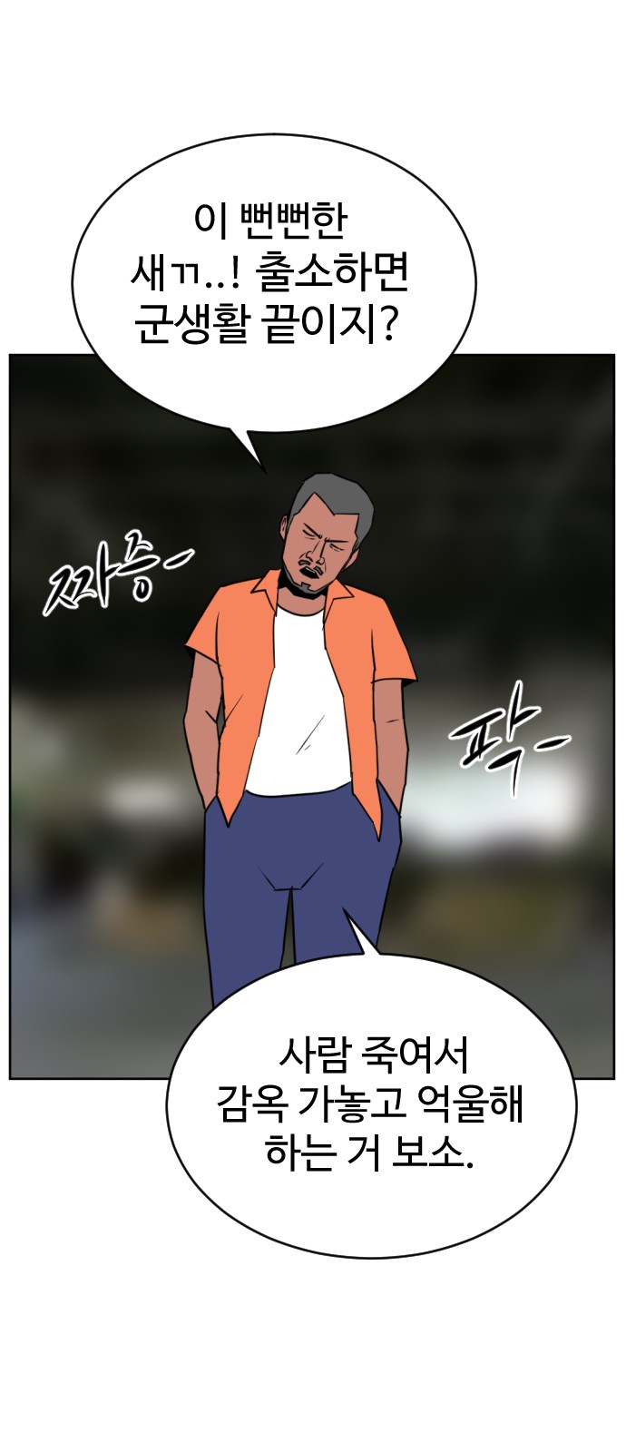 123 페이지