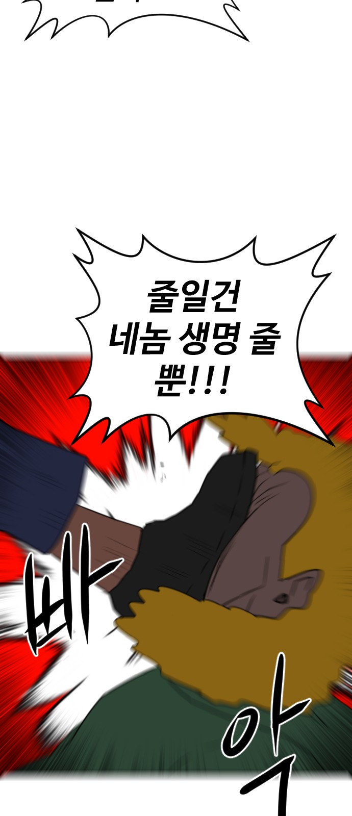 125 페이지