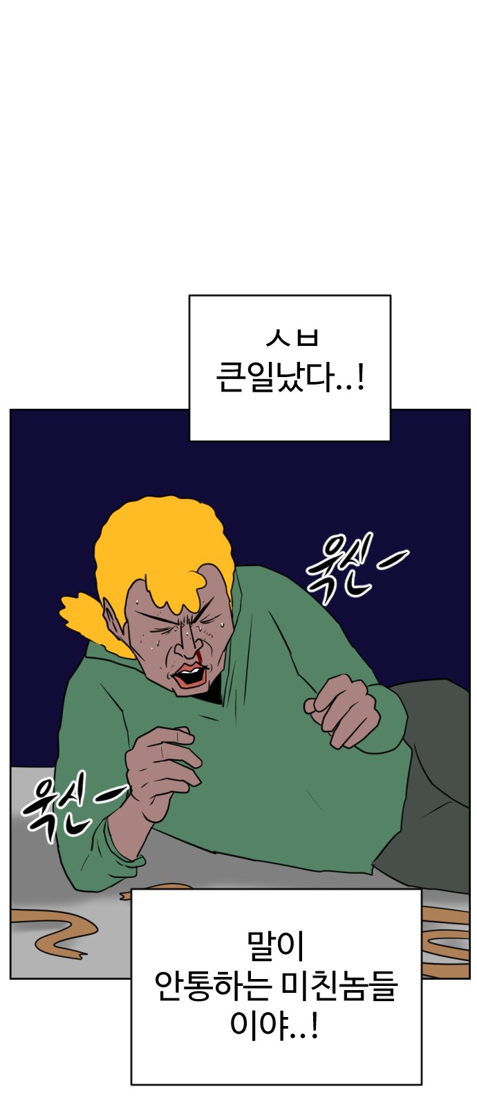 127 페이지