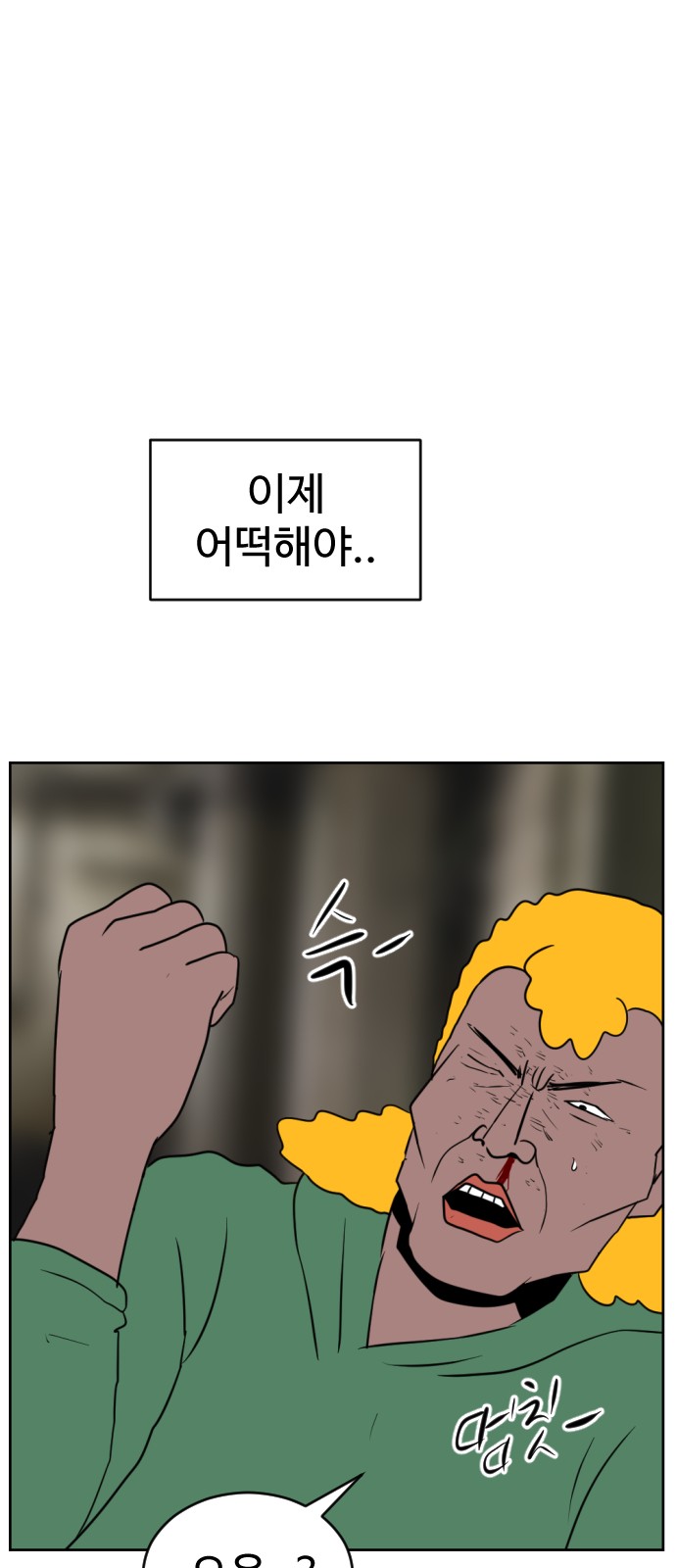 128 페이지
