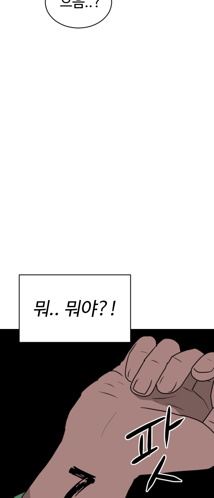 129 페이지