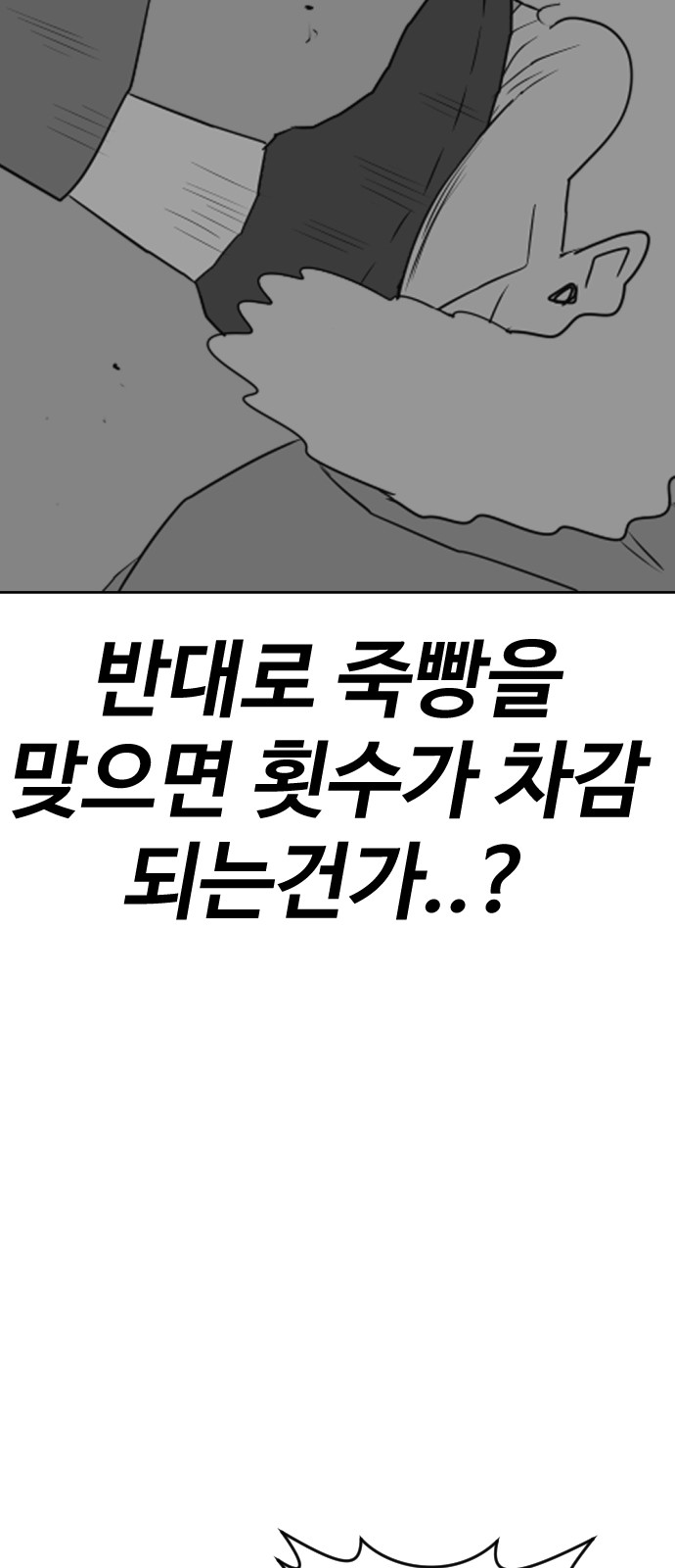 131 페이지
