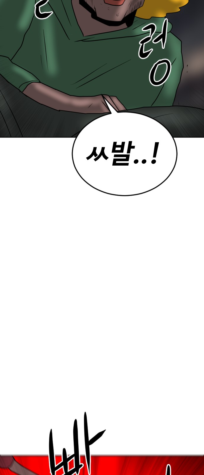 137 페이지