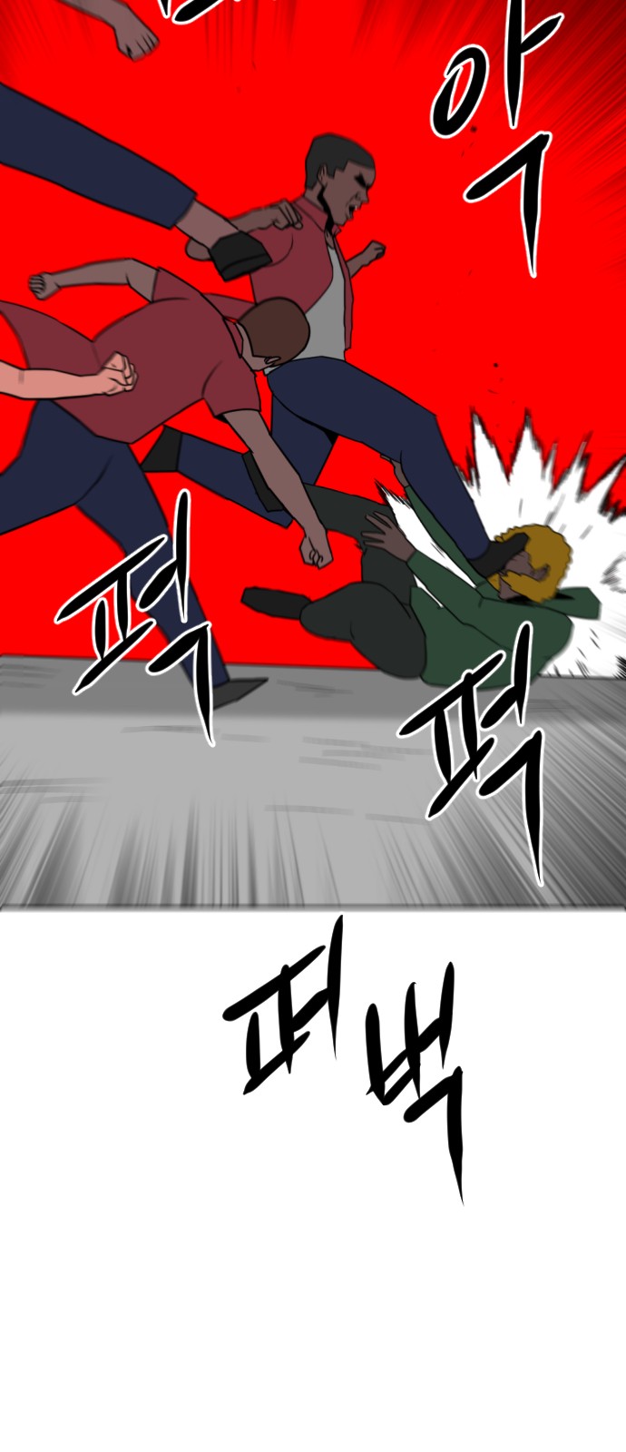 138 페이지