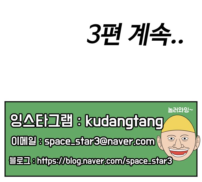 140 페이지