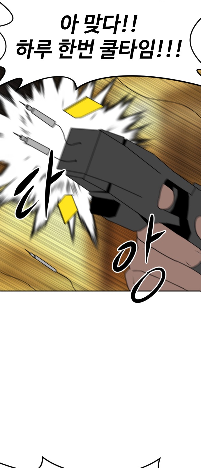 25 페이지