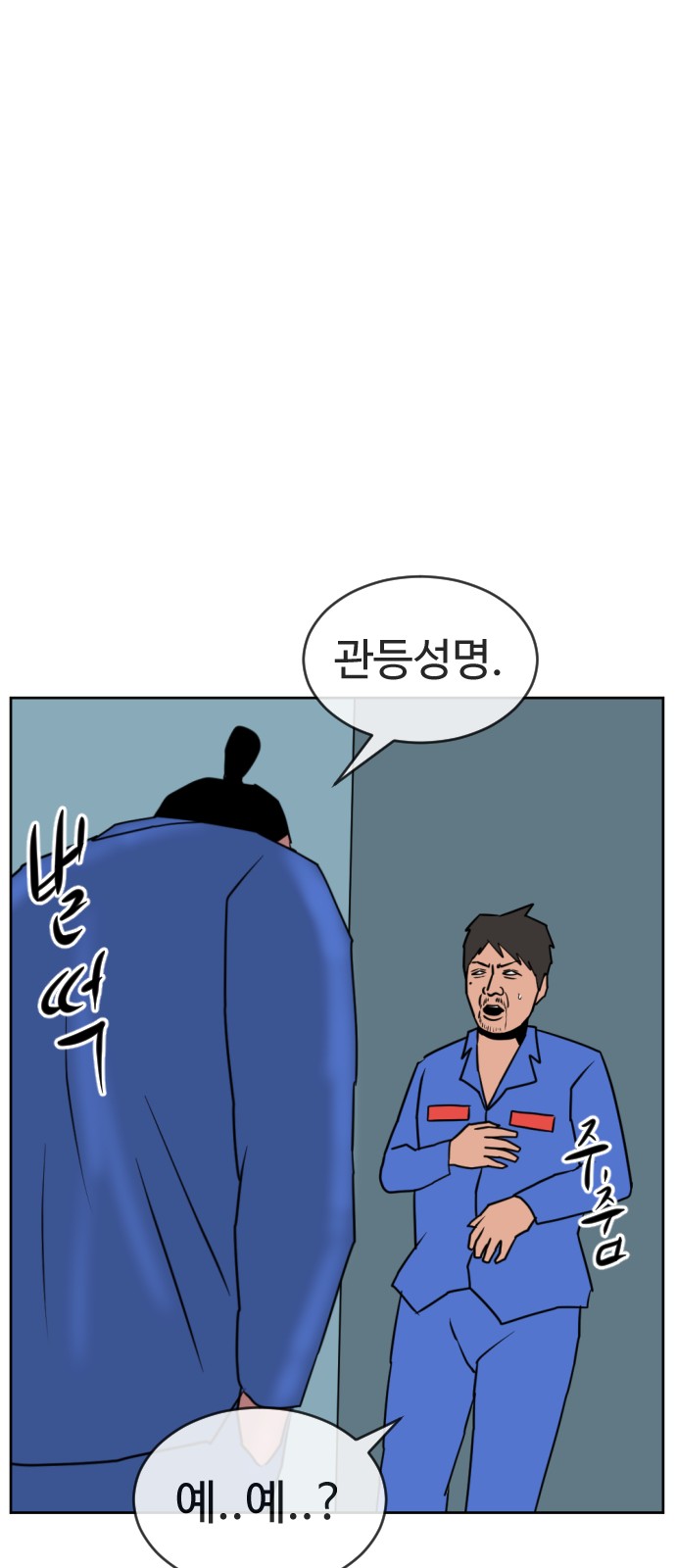 35 페이지