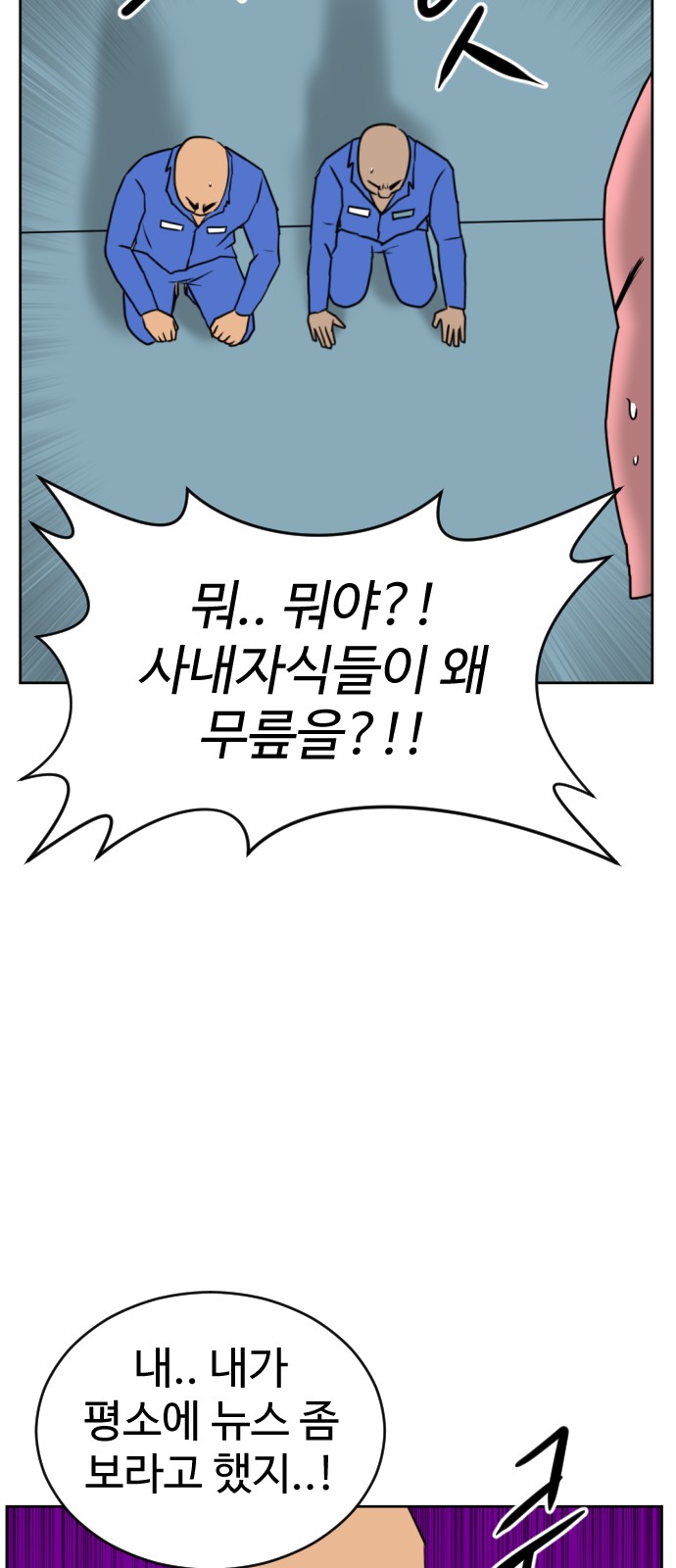 42 페이지