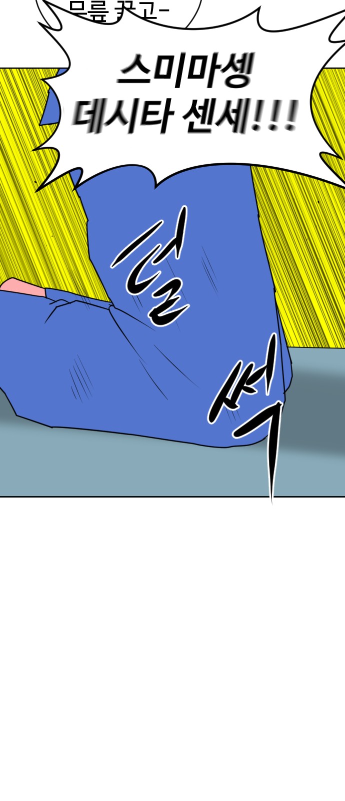 45 페이지