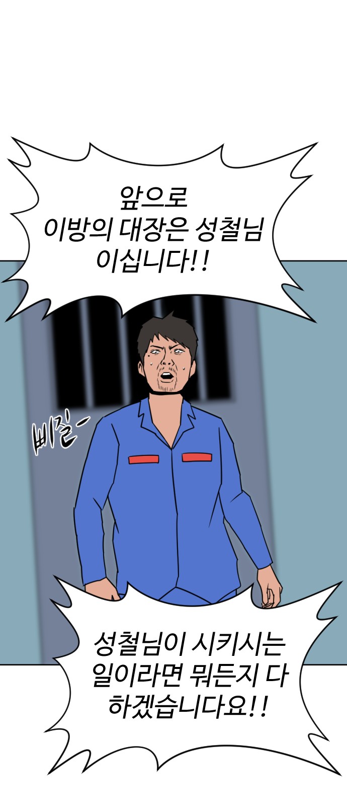 47 페이지
