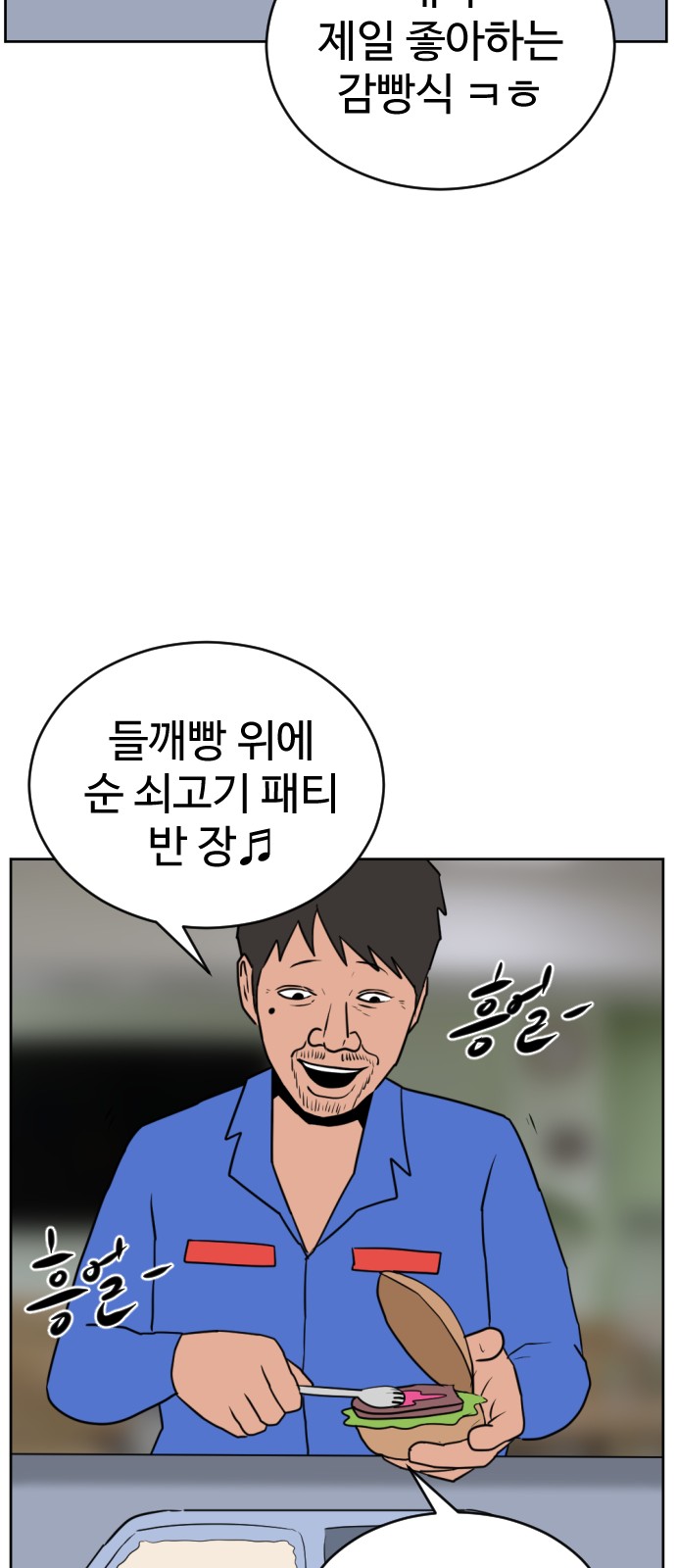 56 페이지