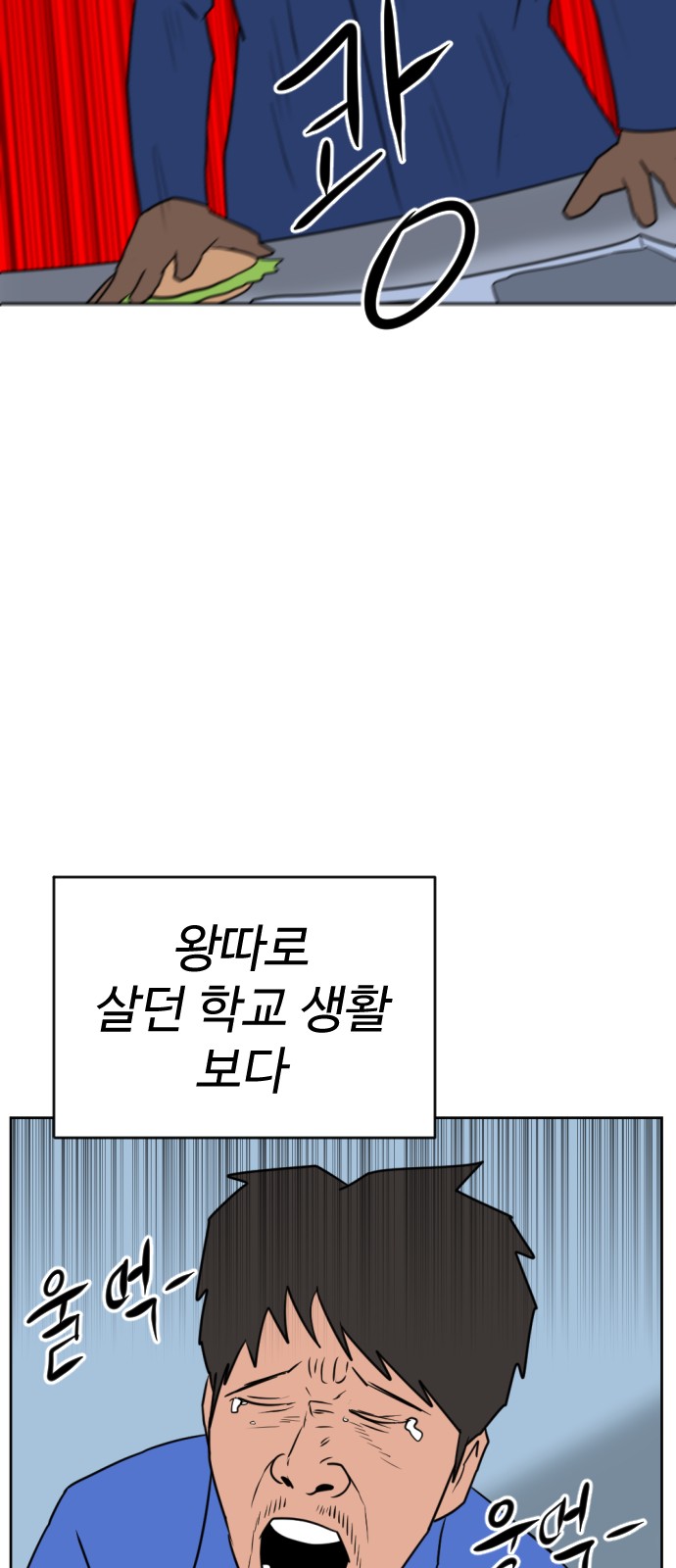 59 페이지