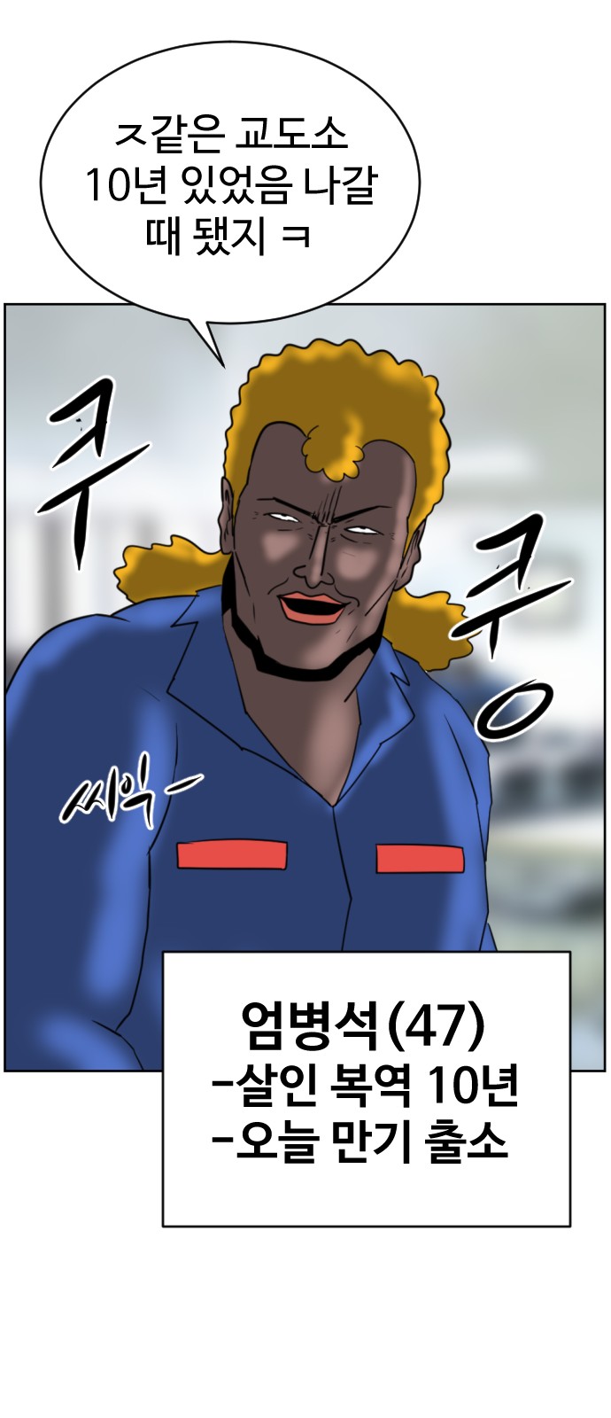 68 페이지