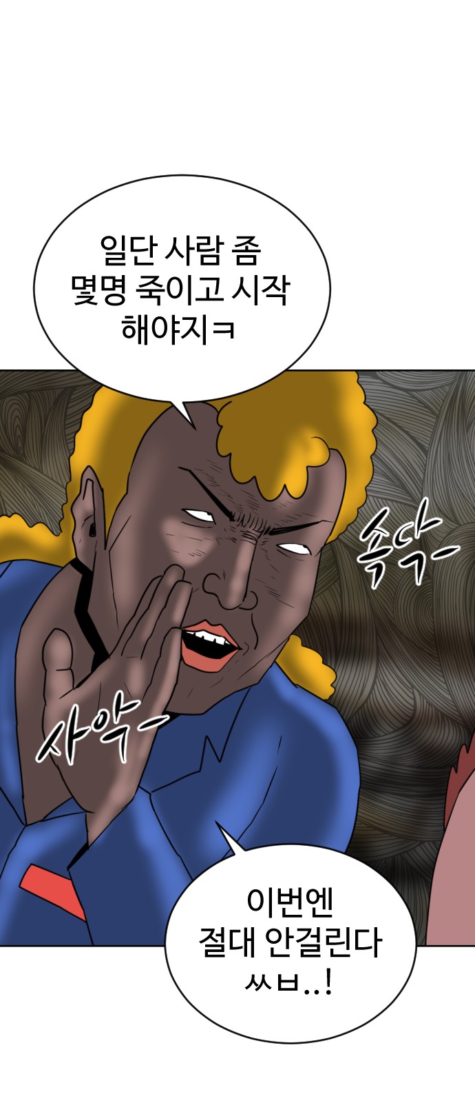 70 페이지