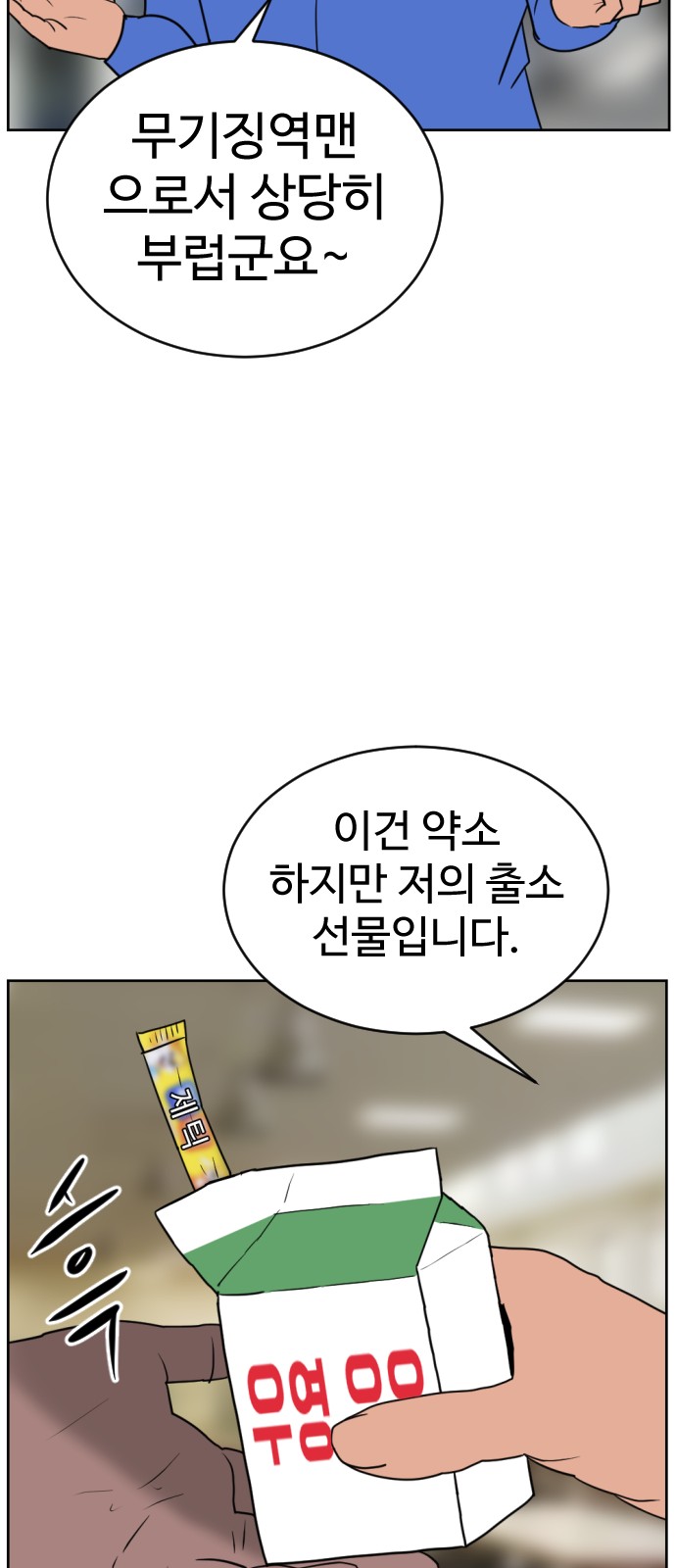 74 페이지
