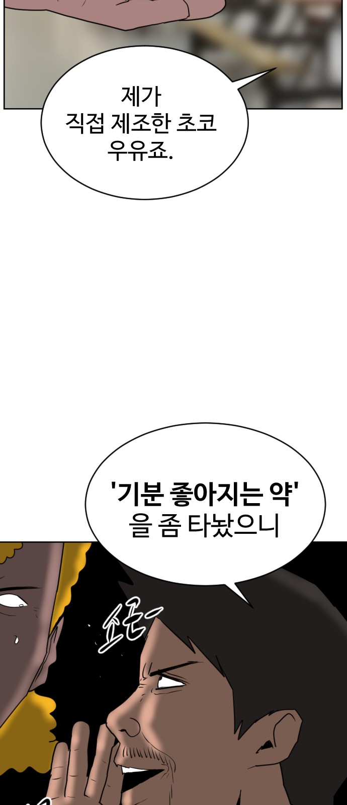 75 페이지