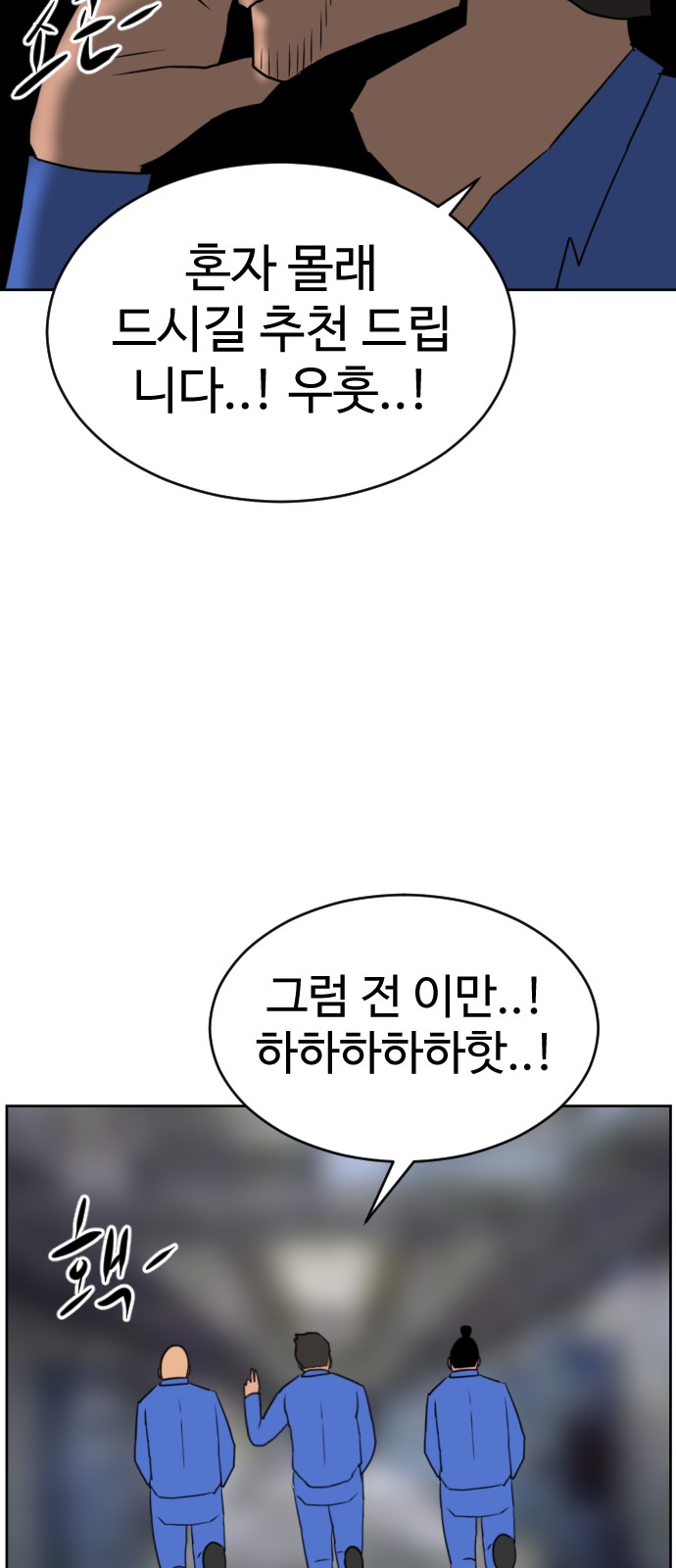 76 페이지