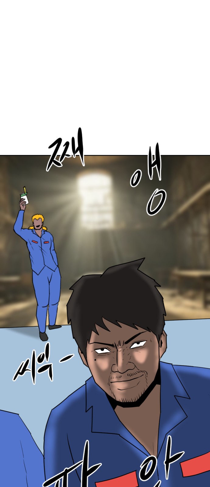 78 페이지