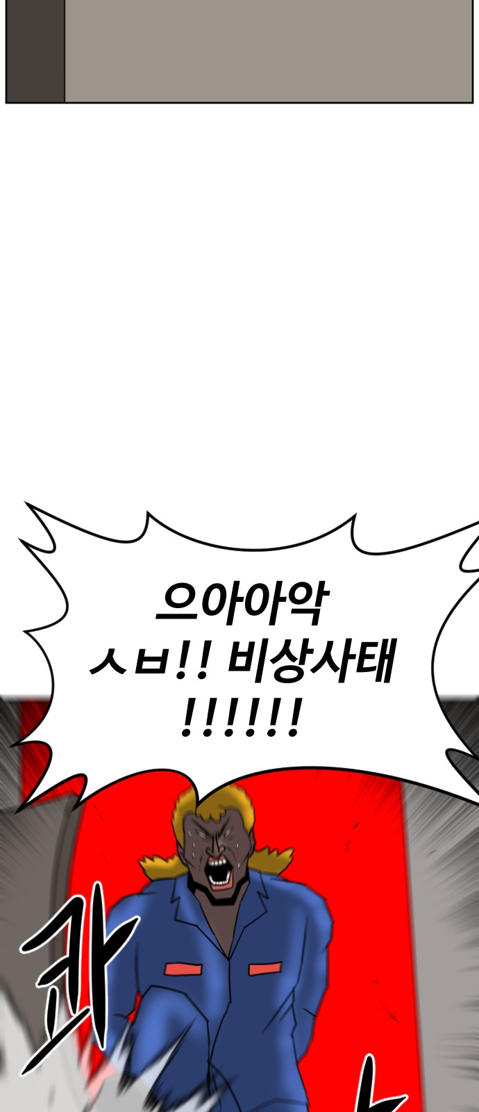 81 페이지