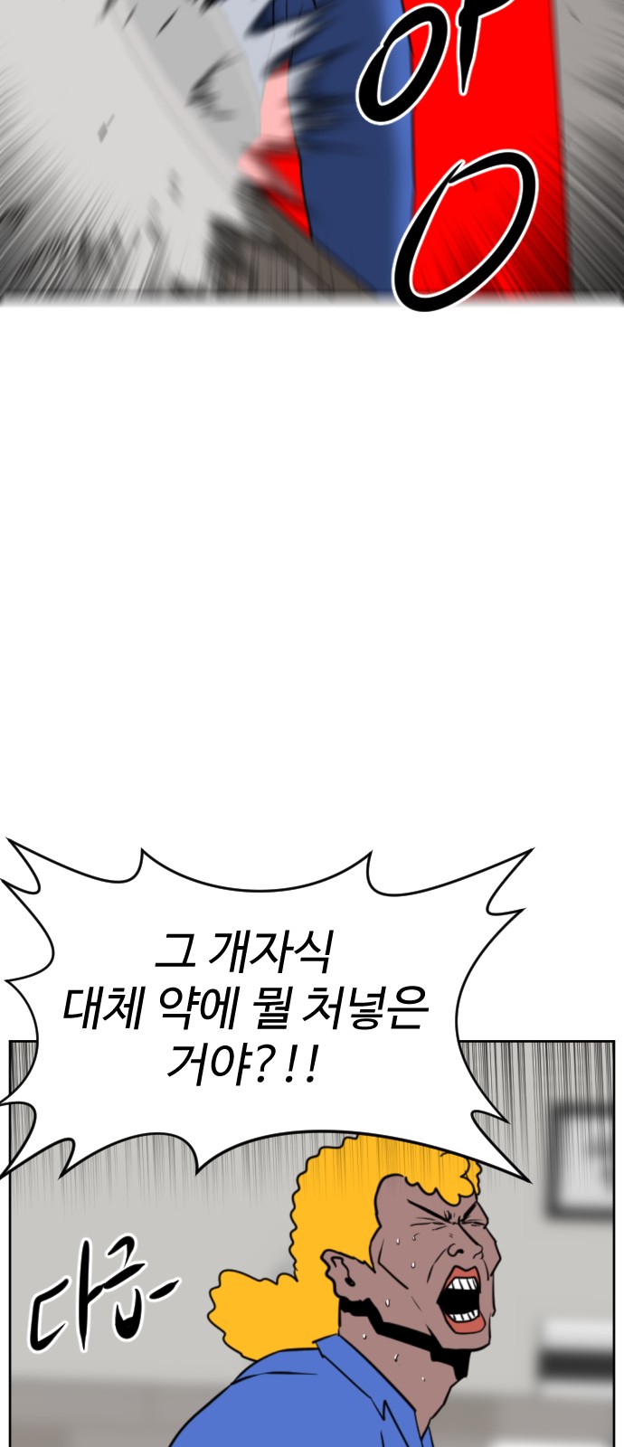 82 페이지