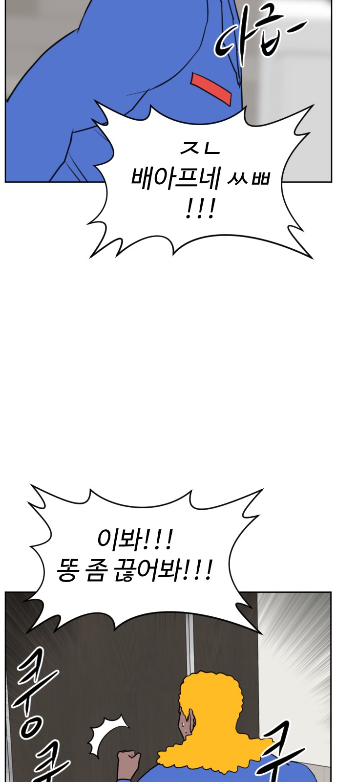 83 페이지