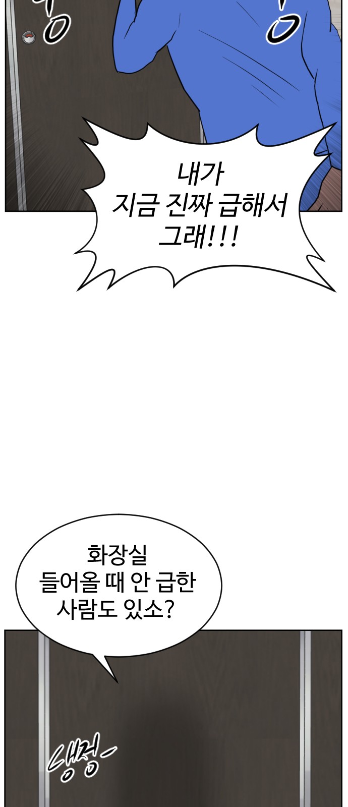 84 페이지