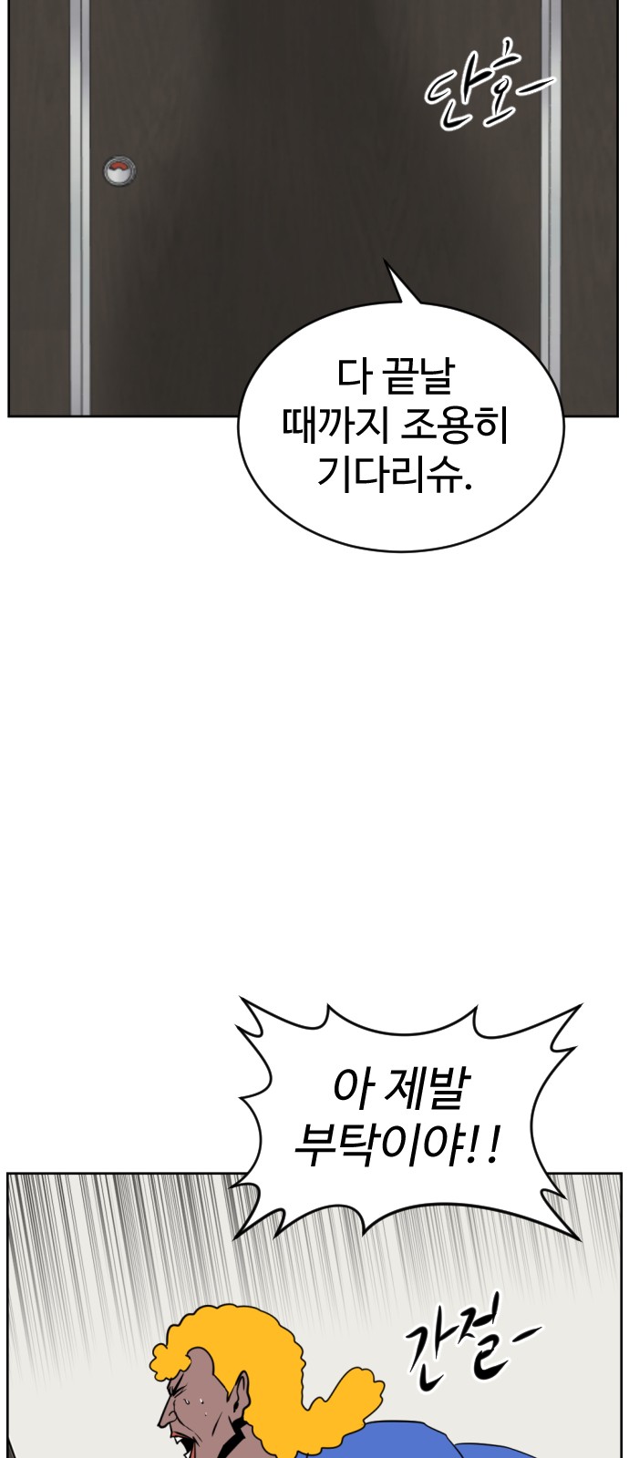 85 페이지