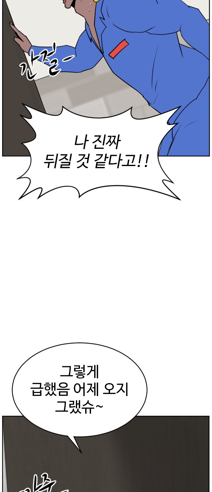 86 페이지