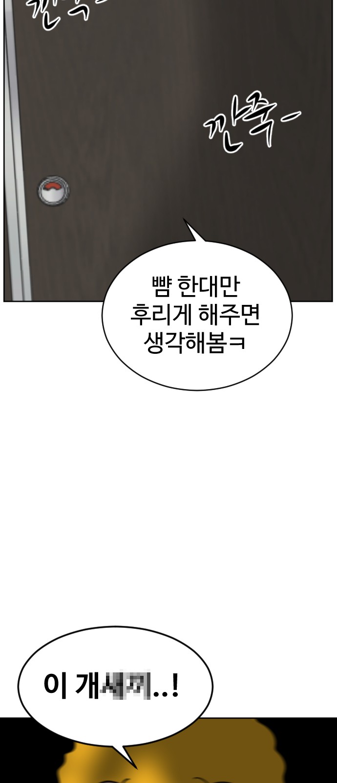 87 페이지