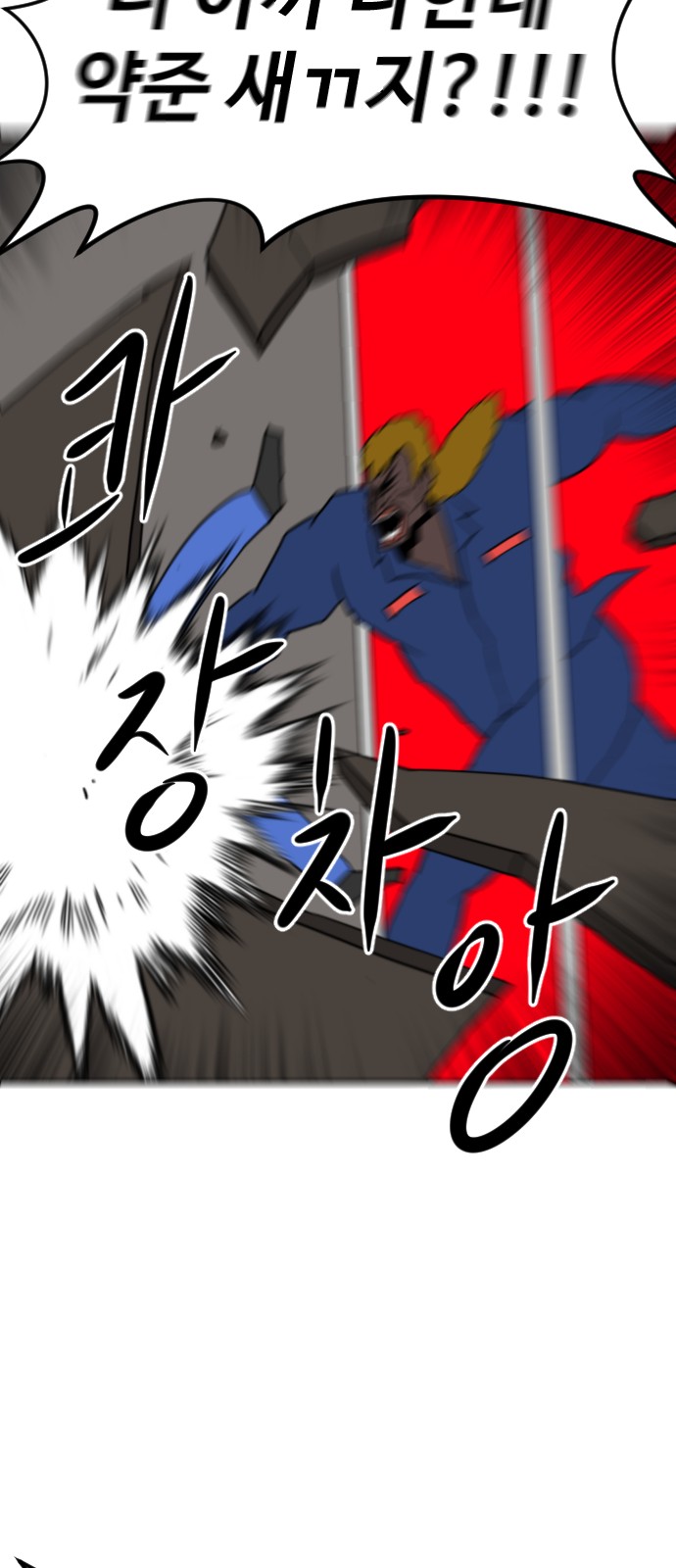89 페이지
