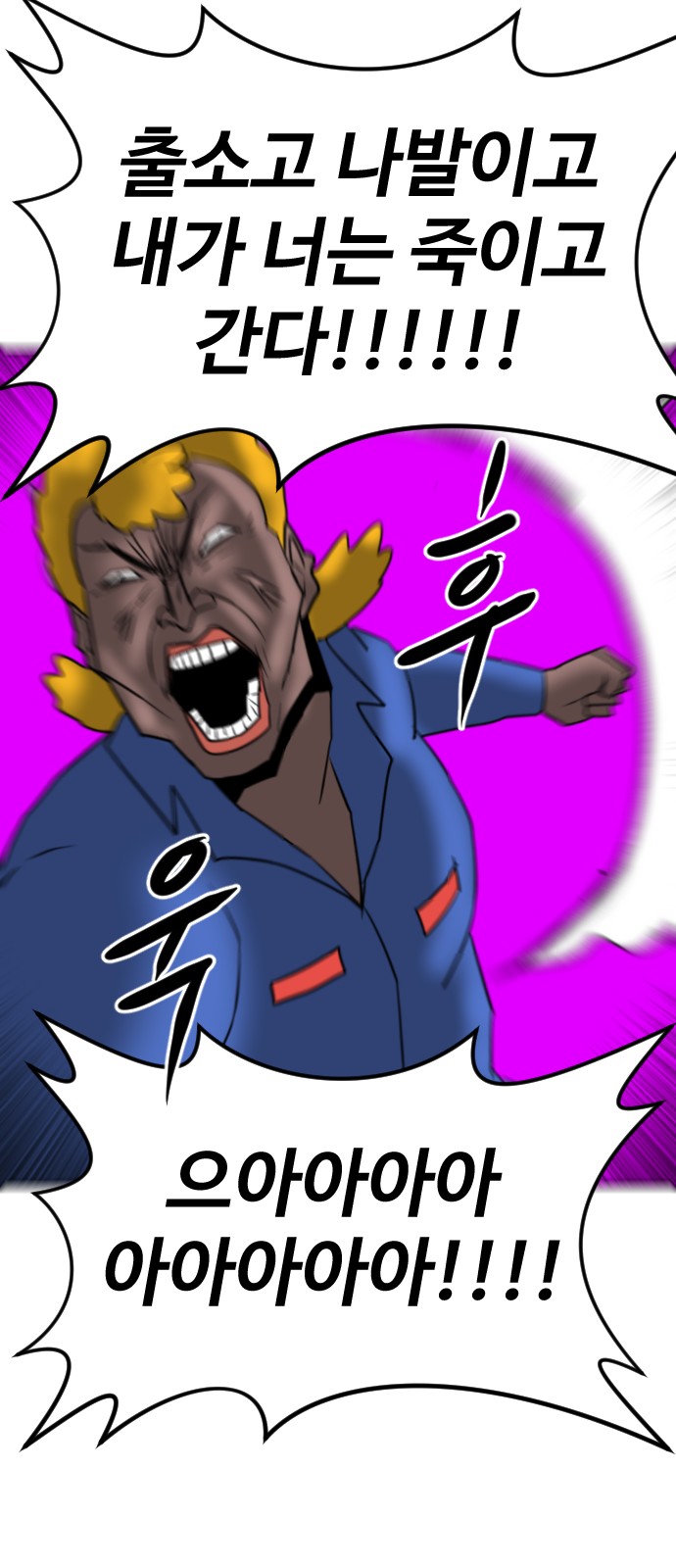 90 페이지