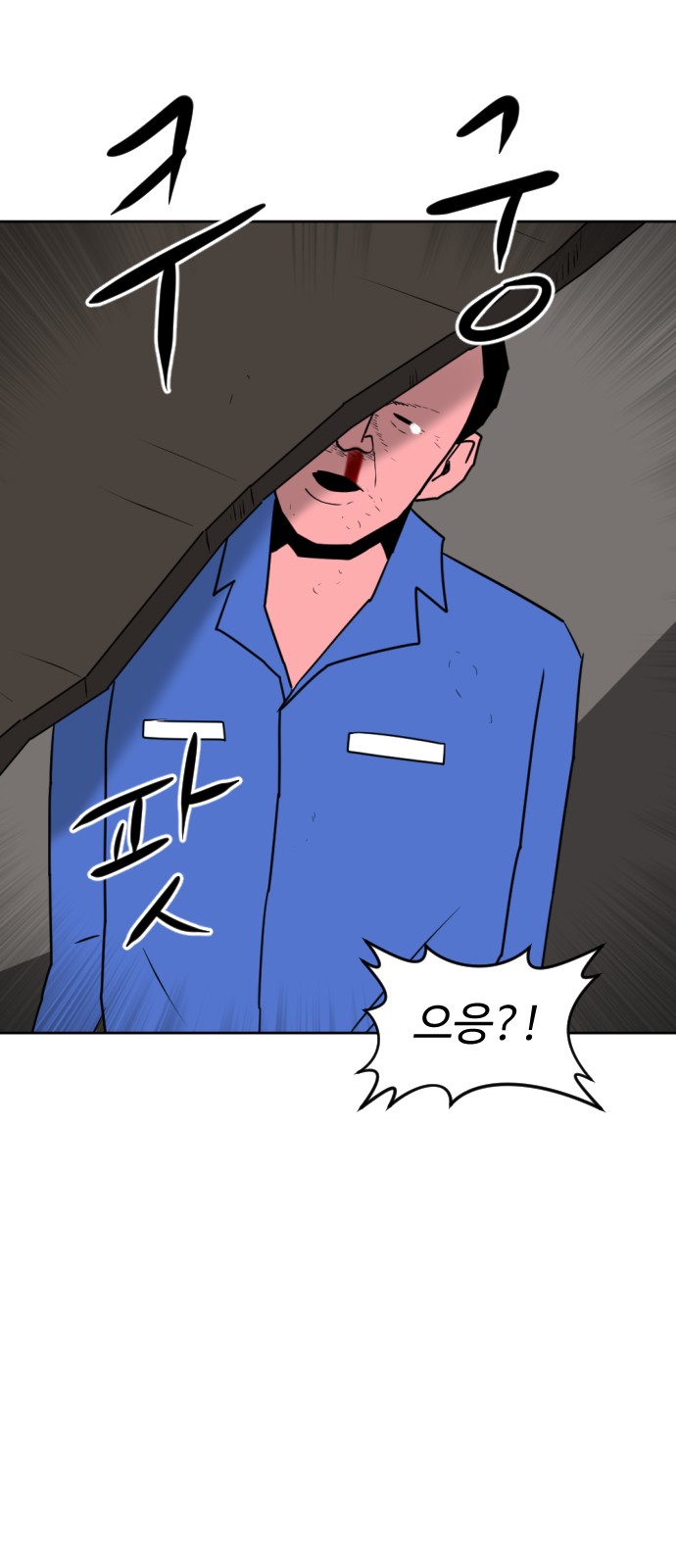 92 페이지