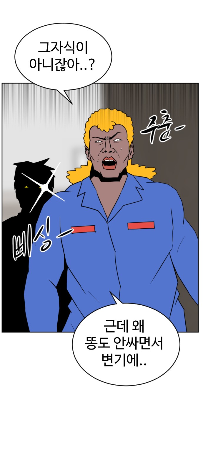 93 페이지