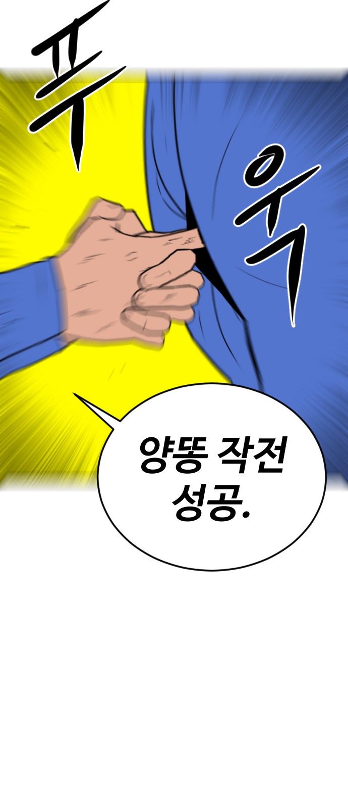 95 페이지