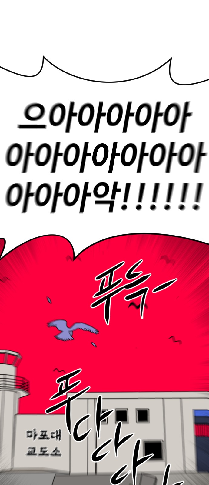 97 페이지