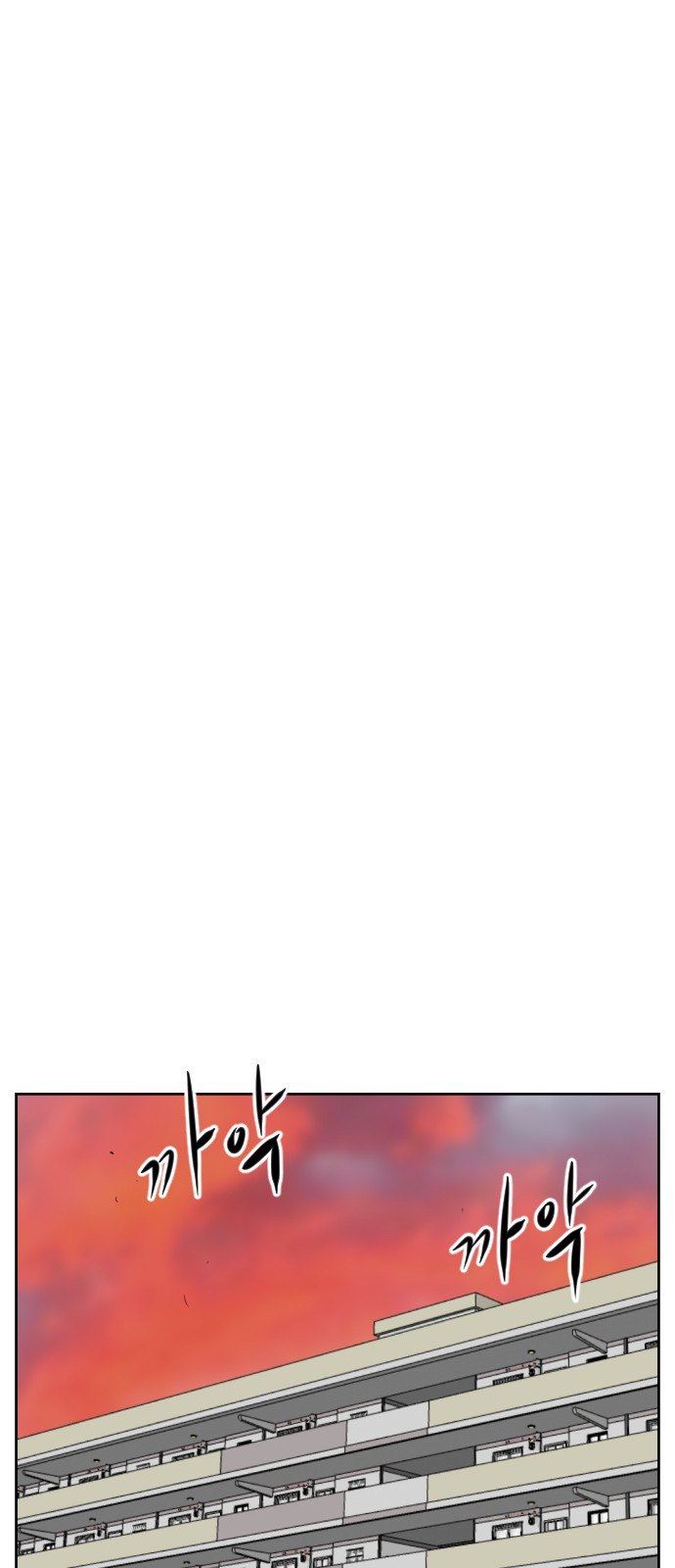 101 페이지