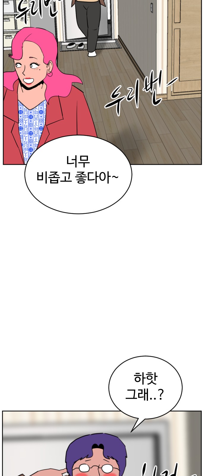 103 페이지