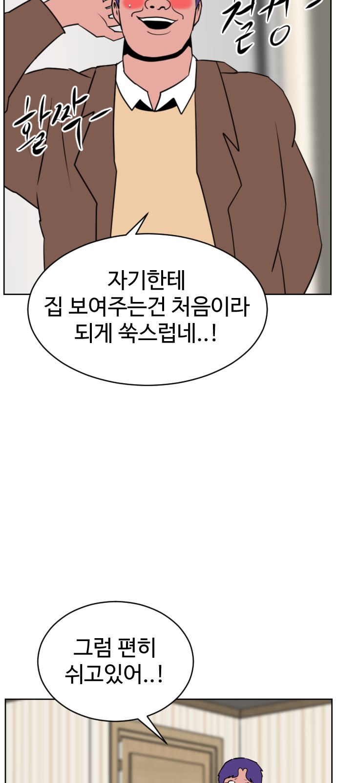 104 페이지