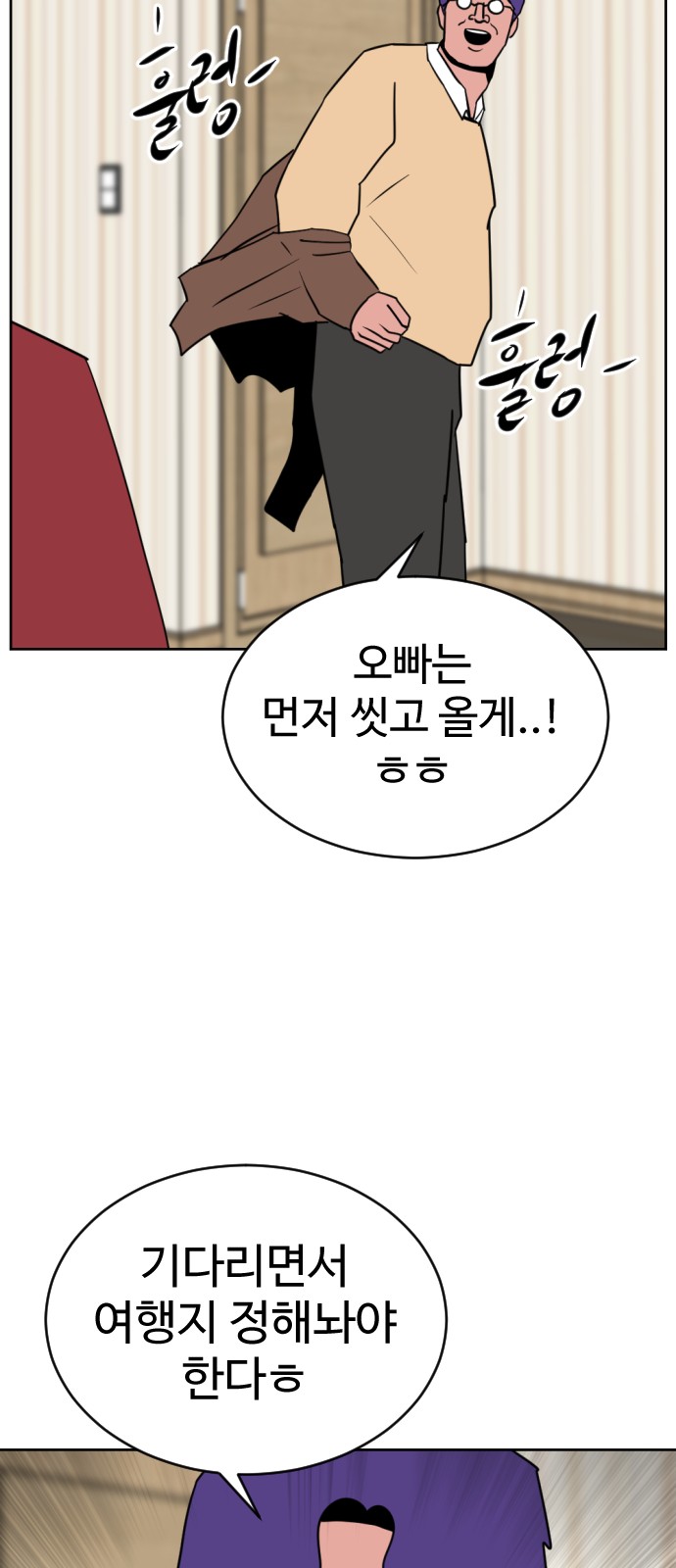 105 페이지