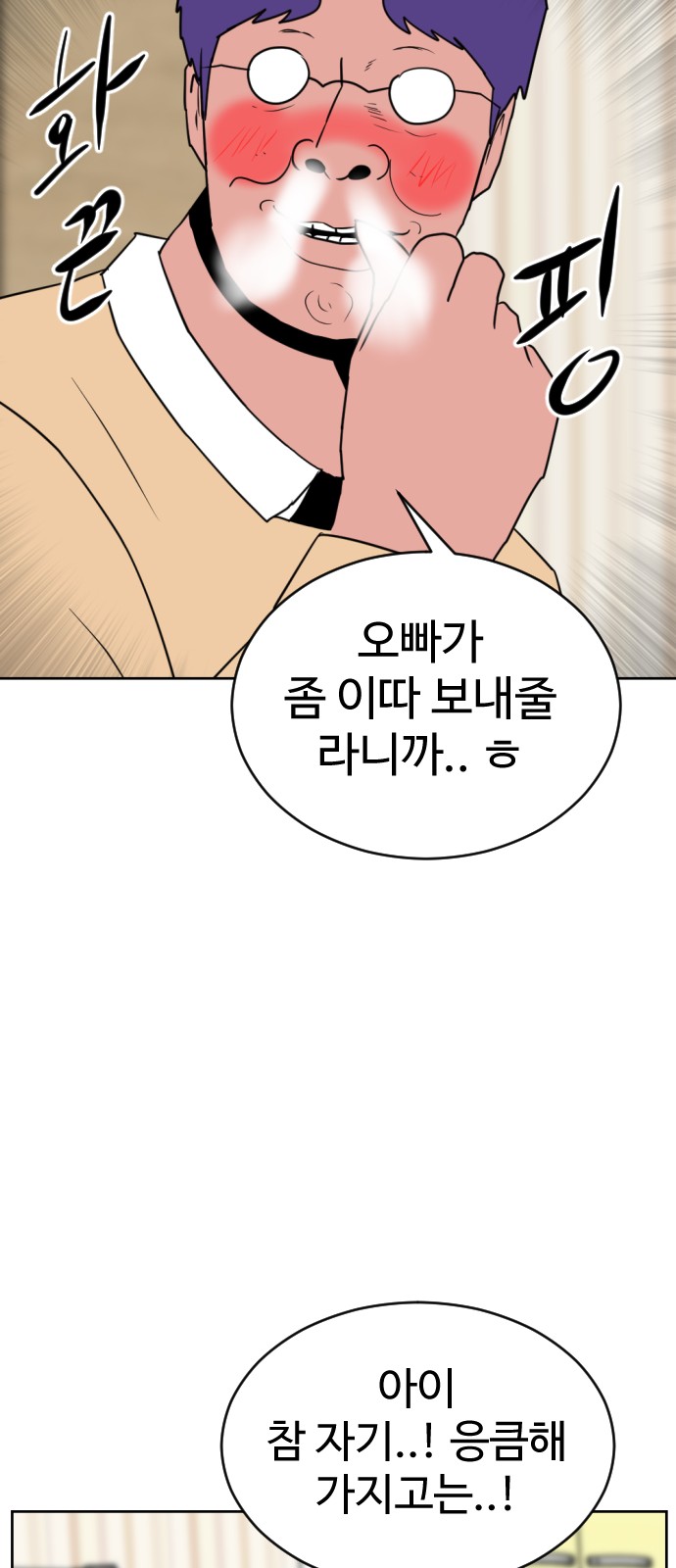106 페이지